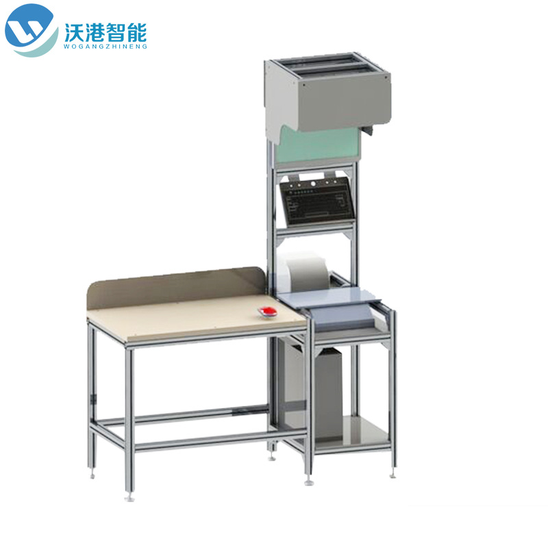 沃港智能靜態(tài)掃碼稱重一體機(jī)，快遞物流行業(yè)“新神器”