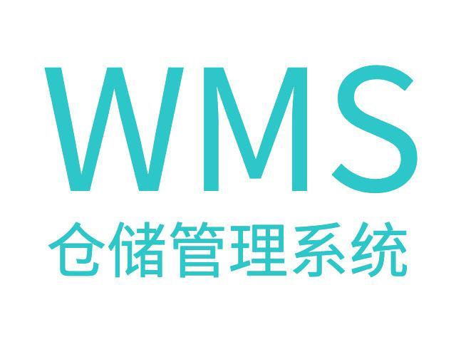 食品倉儲(chǔ)管理不再難，WMS倉儲(chǔ)管理系統(tǒng)破解食品物流難題